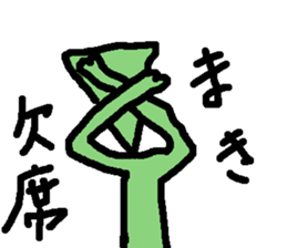 sticker for maki sticker #12074876