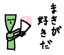 sticker for maki sticker #12074877