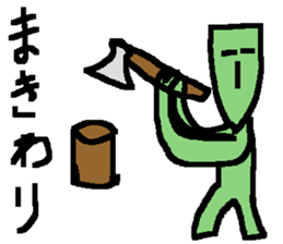 sticker for maki sticker #12074878