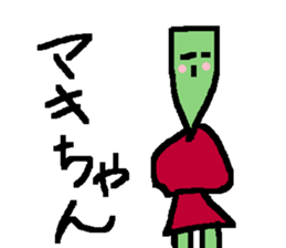 sticker for maki sticker #12074879