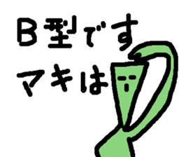 sticker for maki sticker #12074883