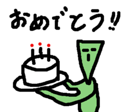 sticker for maki sticker #12074887