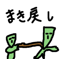 sticker for maki sticker #12074888