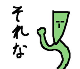 sticker for maki sticker #12074889