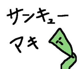 sticker for maki sticker #12074891