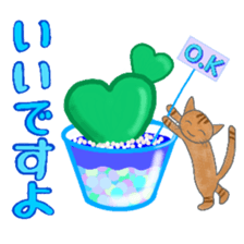 cat and girl part7 sticker #12074943