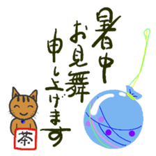 cat and girl part7 sticker #12074960