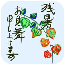 cat and girl part7 sticker #12074961