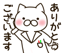 Motto Pharmacist NEKOMARU sticker #12074974