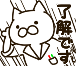 Motto Pharmacist NEKOMARU sticker #12074976