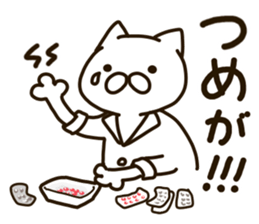 Motto Pharmacist NEKOMARU sticker #12074981