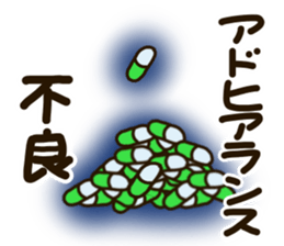 Motto Pharmacist NEKOMARU sticker #12074989