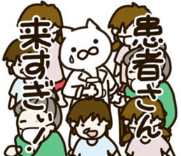 Motto Pharmacist NEKOMARU sticker #12074993