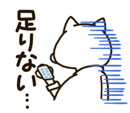 Motto Pharmacist NEKOMARU sticker #12074995