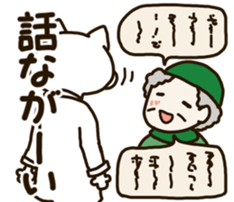 Motto Pharmacist NEKOMARU sticker #12074998
