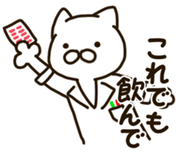 Motto Pharmacist NEKOMARU sticker #12075003