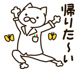 Motto Pharmacist NEKOMARU sticker #12075006