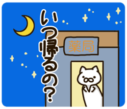 Motto Pharmacist NEKOMARU sticker #12075007