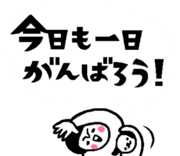 Balloon talk sticker2 sticker #12075015