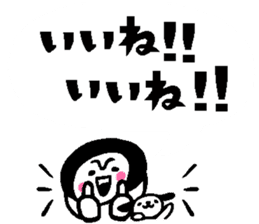 Balloon talk sticker2 sticker #12075018