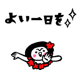 Balloon talk sticker2 sticker #12075019