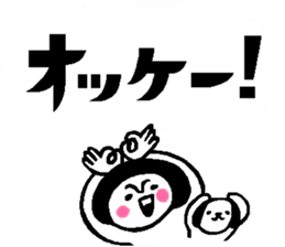 Balloon talk sticker2 sticker #12075020