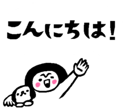 Balloon talk sticker2 sticker #12075024