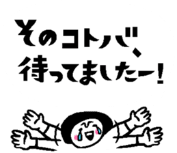 Balloon talk sticker2 sticker #12075026