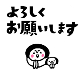 Balloon talk sticker2 sticker #12075027