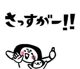 Balloon talk sticker2 sticker #12075033