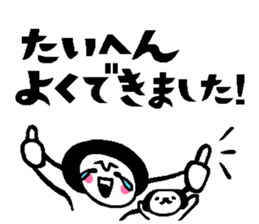 Balloon talk sticker2 sticker #12075036