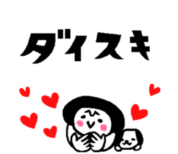 Balloon talk sticker2 sticker #12075037