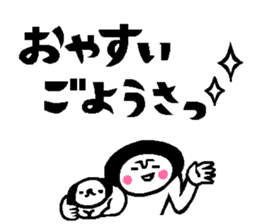 Balloon talk sticker2 sticker #12075039