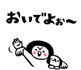 Balloon talk sticker2 sticker #12075040