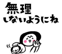 Balloon talk sticker2 sticker #12075043