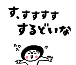 Balloon talk sticker2 sticker #12075044