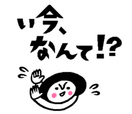 Balloon talk sticker2 sticker #12075045