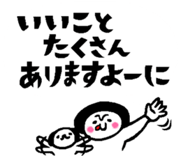 Balloon talk sticker2 sticker #12075049