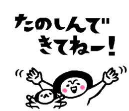 Balloon talk sticker2 sticker #12075050