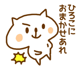 Sticker Hiroko -chan use sticker #12075222
