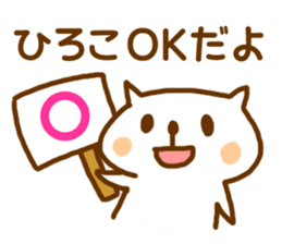Sticker Hiroko -chan use sticker #12075228