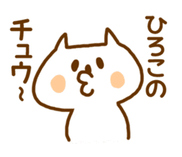 Sticker Hiroko -chan use sticker #12075232