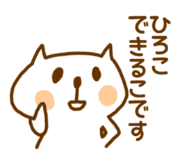 Sticker Hiroko -chan use sticker #12075239