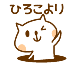 Sticker Hiroko -chan use sticker #12075253