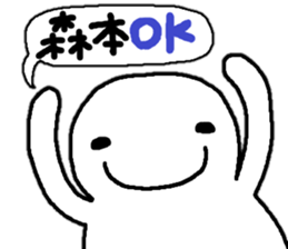 Sticker made for Morimoto nationwide sticker #12075256