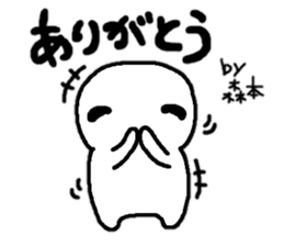 Sticker made for Morimoto nationwide sticker #12075258