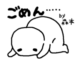 Sticker made for Morimoto nationwide sticker #12075259