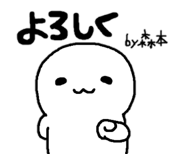 Sticker made for Morimoto nationwide sticker #12075260