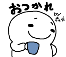 Sticker made for Morimoto nationwide sticker #12075261