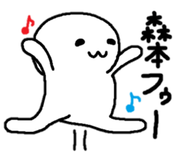 Sticker made for Morimoto nationwide sticker #12075263